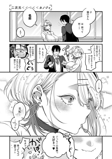 Page 208