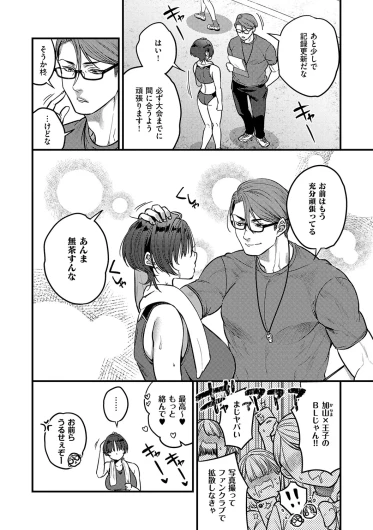 Page 215