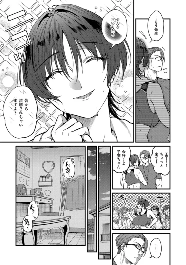 Page 216