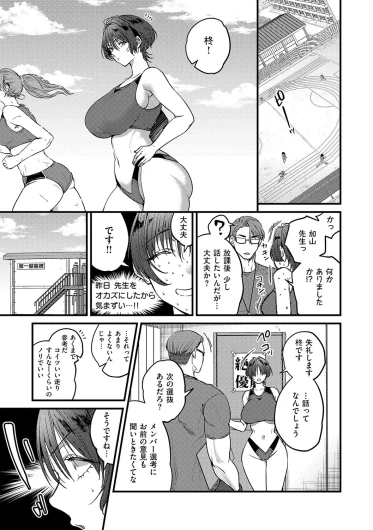 Page 220