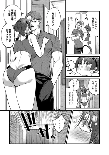 Page 222