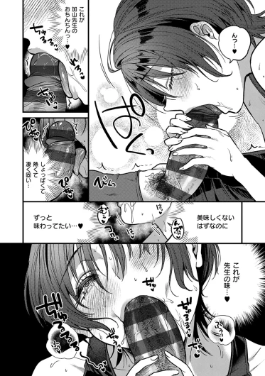 Page 225
