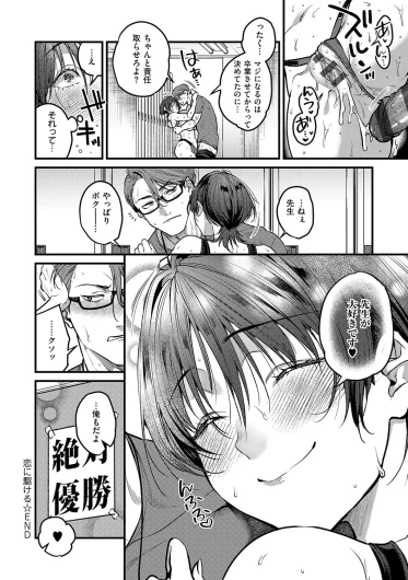 Page 237