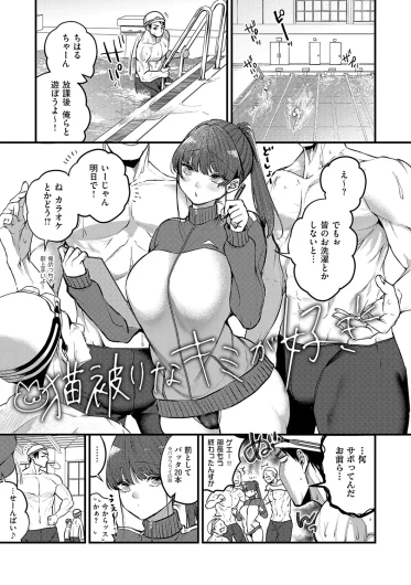 Page 70