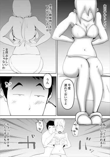 Page 52