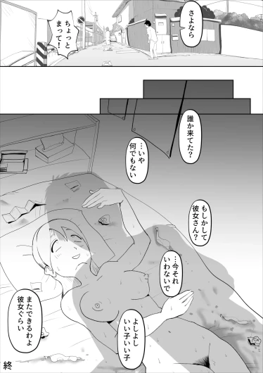 Page 64