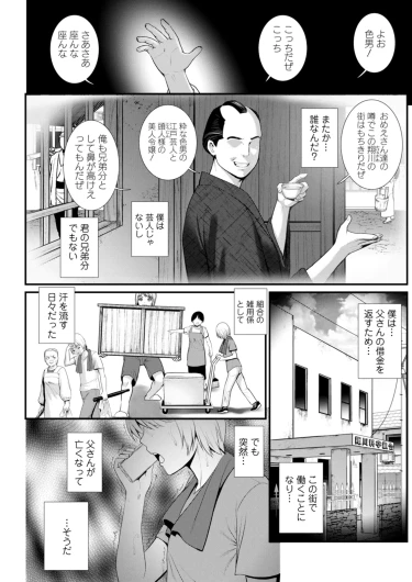 Page 185