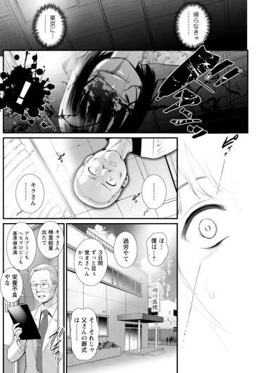 Page 186