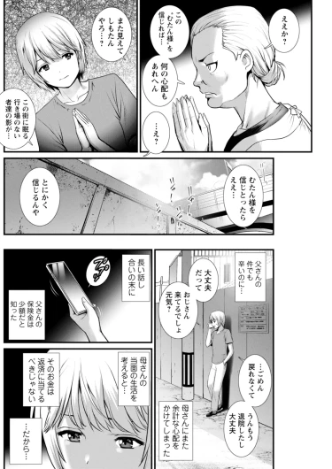 Page 188