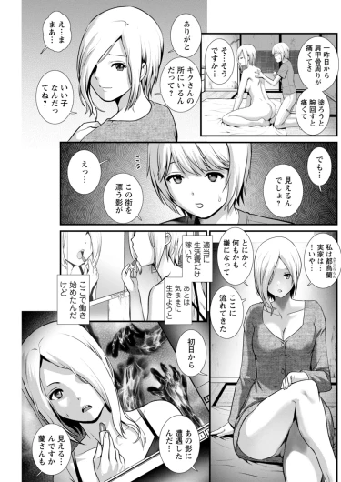 Page 191