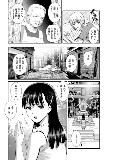 Page 202