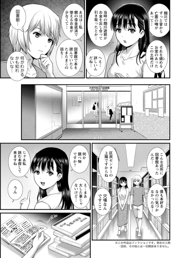 Page 205