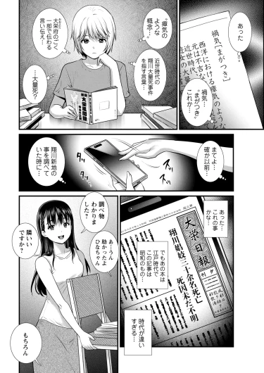 Page 206