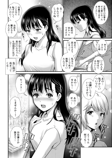 Page 208