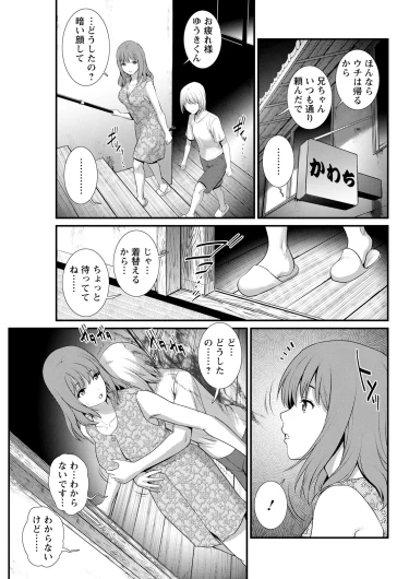Page 233