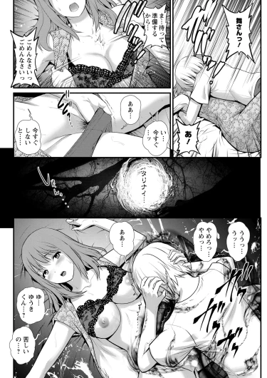 Page 234