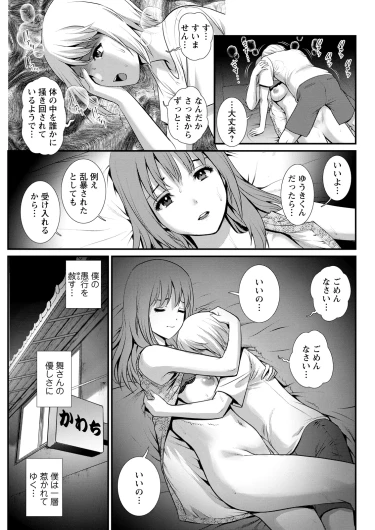 Page 235