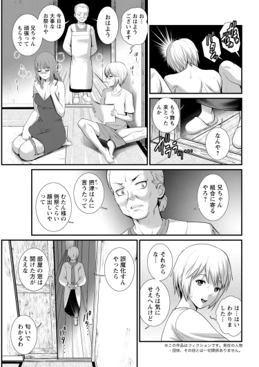 Page 245