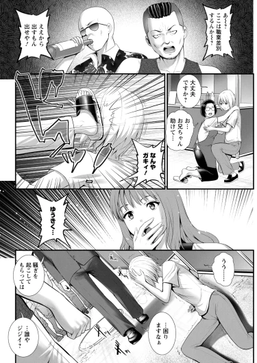Page 250