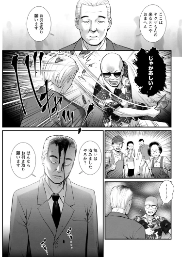 Page 251