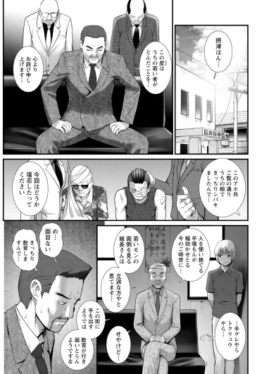 Page 259