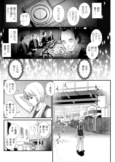Page 266