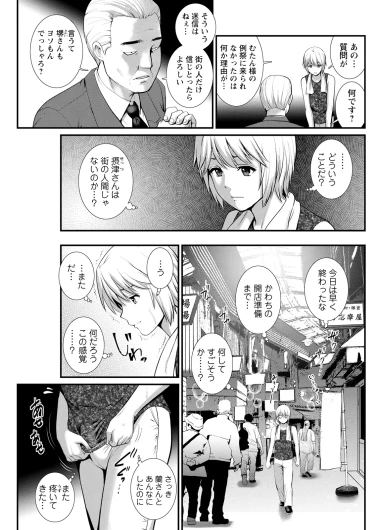 Page 267