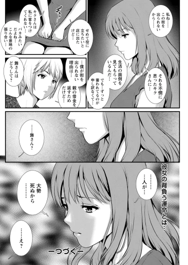 Page 280