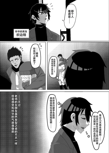 クリスマスイヴ（全8P）