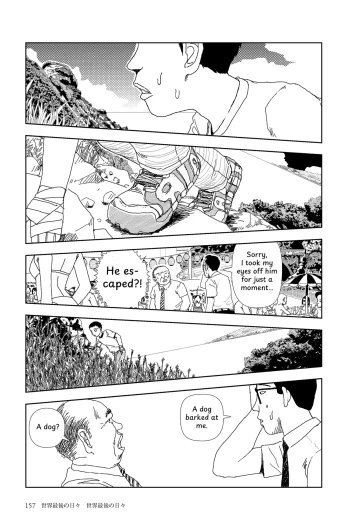 Sekai saigo no hibi -  Sekai saigo no hibi | The Last Days of the World: The Last Days of the World