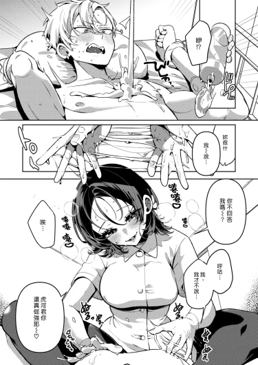 Page 60