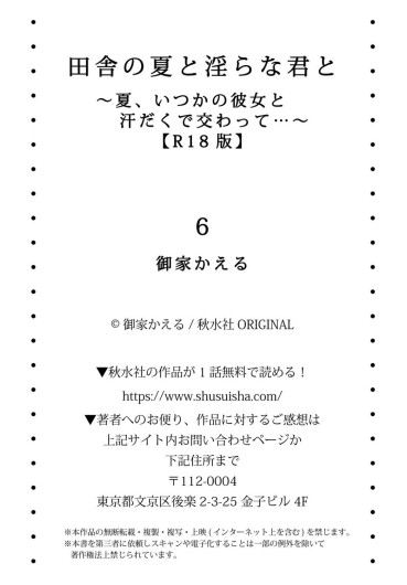 Page 169