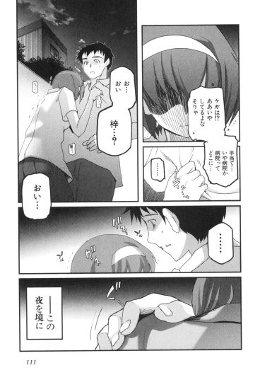 Page 114