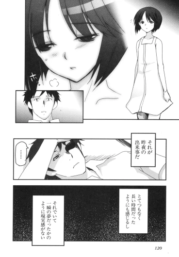 Page 123