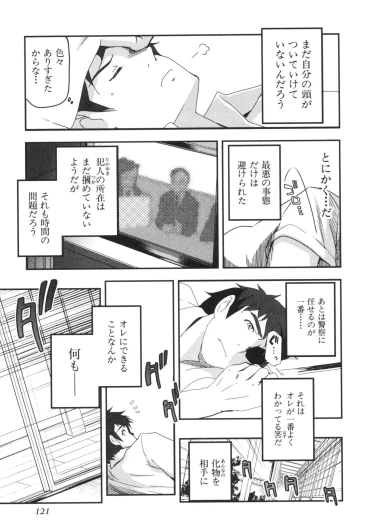 Page 124