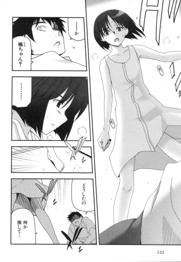 Page 125
