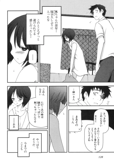 Page 131