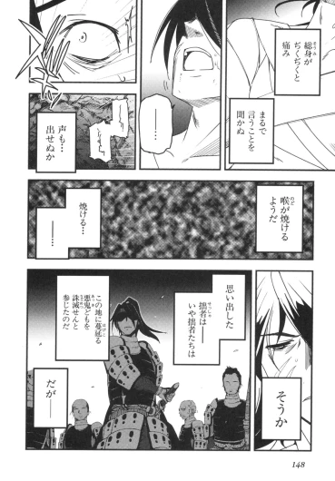 Page 151