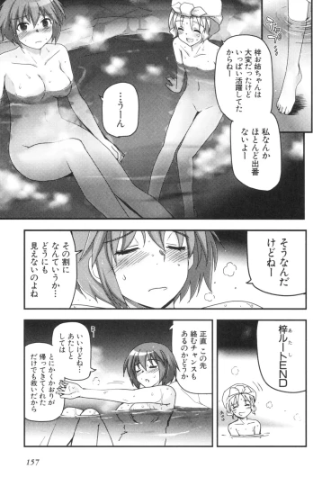 Page 160
