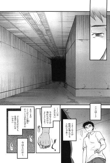 Page 102