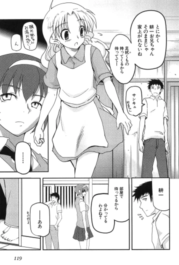 Page 121