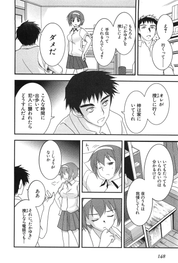Page 150