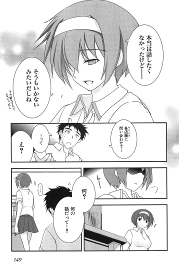Page 151