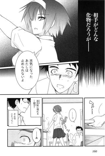 Page 162