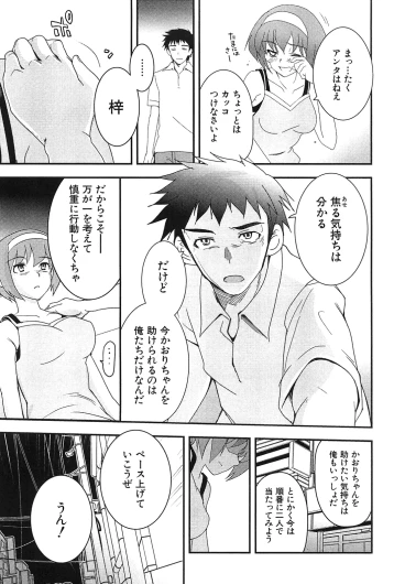 Page 171