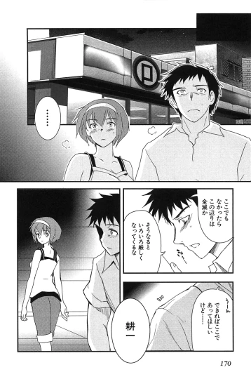Page 172