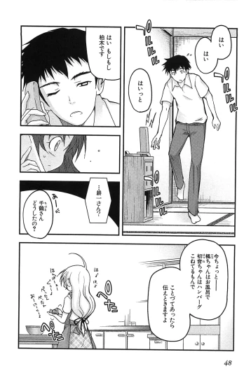 Page 50