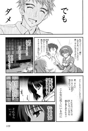Page 120