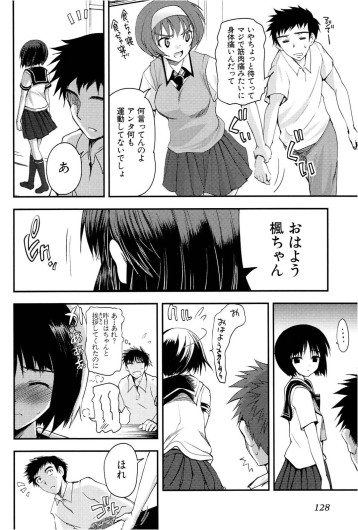 Page 129
