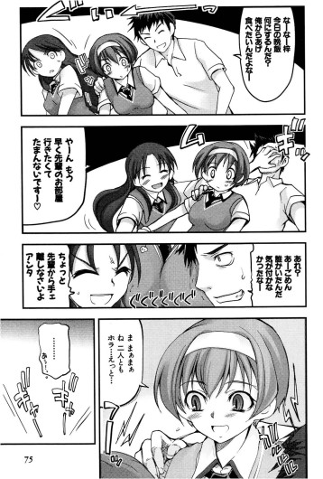 Page 76